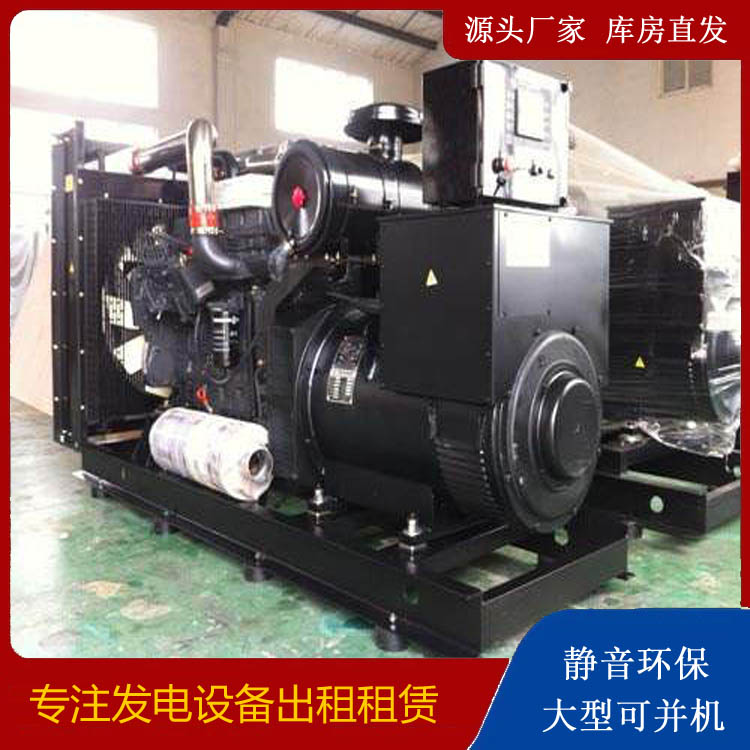 象山出租发电机 为您讲解发电机的工作原理