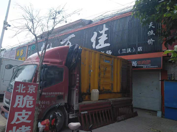 象山发电机出租-柴油发电机组散热器如何检查与维护