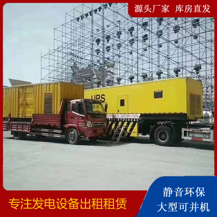 象山有哪些常见的发电机组输出电压类型?